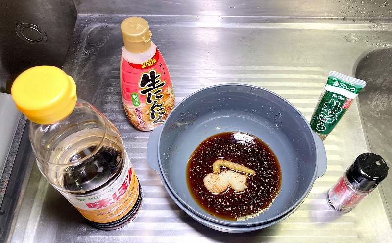 調味料を合わせる