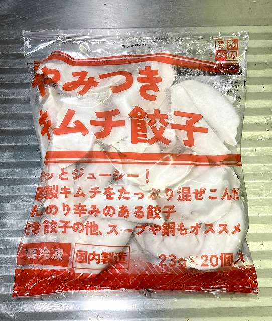 パッケージ１、キムチ餃子アイキャッチ