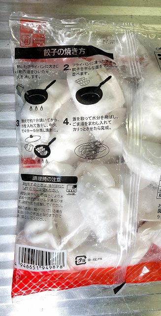 パッケージ２