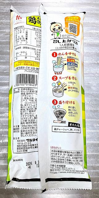 パッケージ３