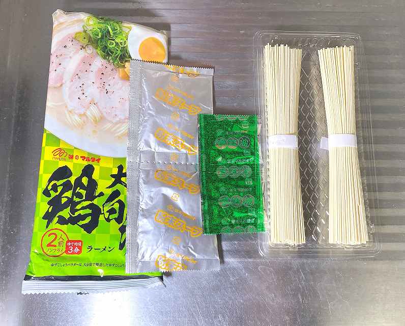 中身