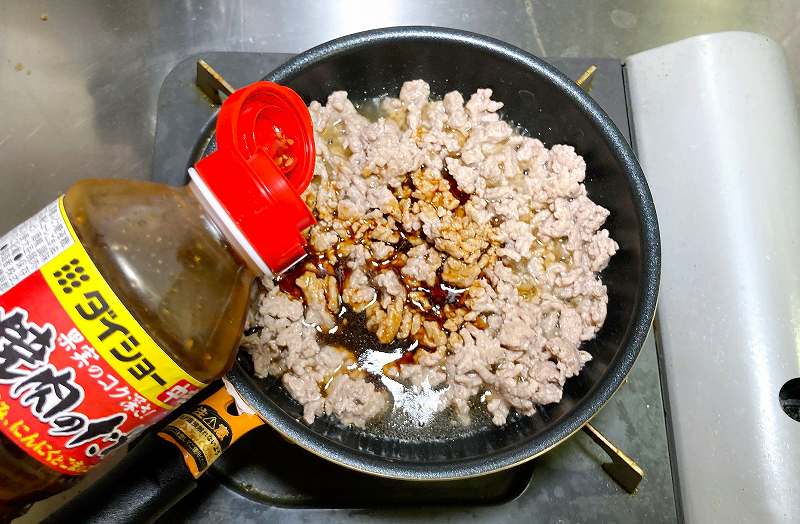 焼たれイン