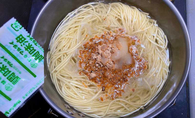 調味油イン