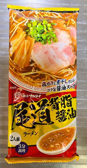 パッケージ１、尾道背脂醤油アイキャッチ