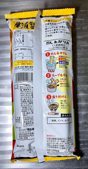 パッケージ３