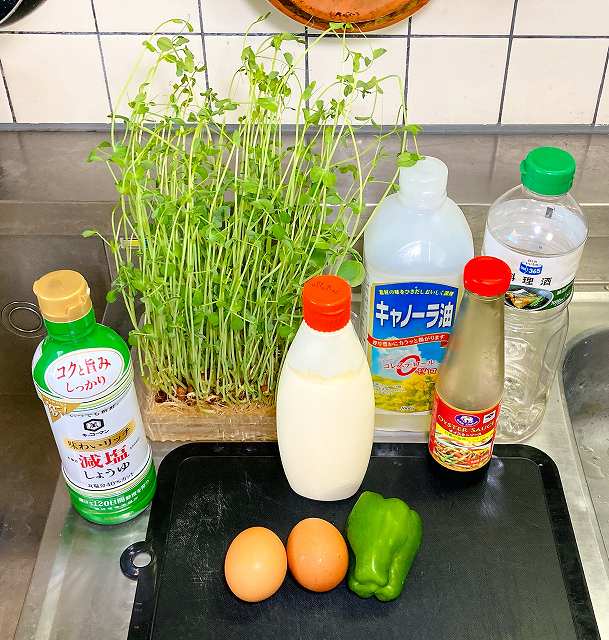 たれを作る