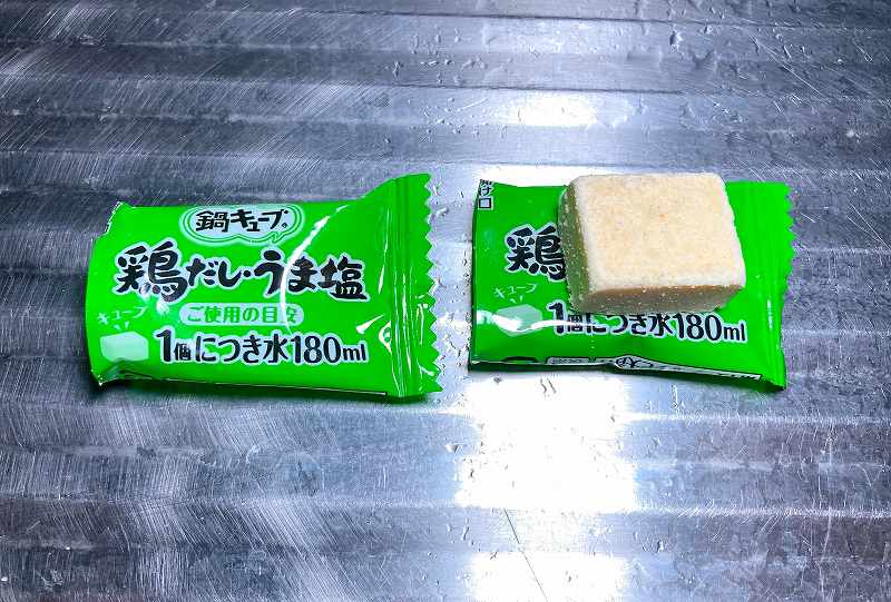 中身