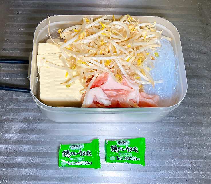 具材セット