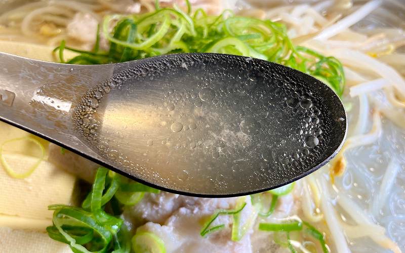 実食2