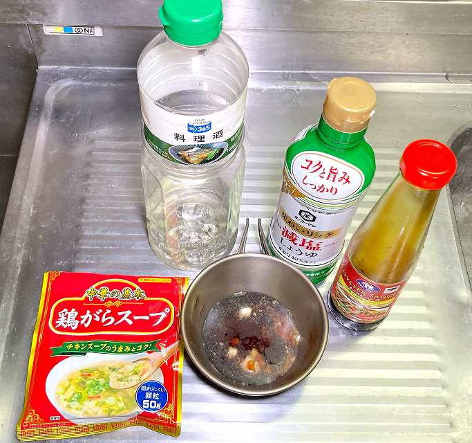 たれを作る