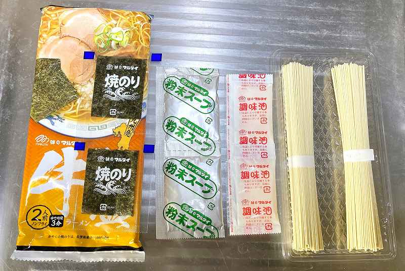 中身