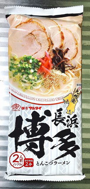 パッケージ１。博多長浜とんこつラーメンアイキャッチ