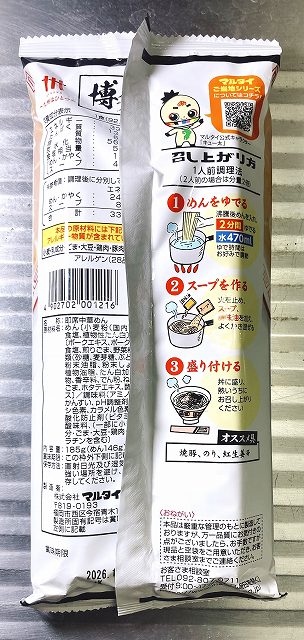 パッケージ３