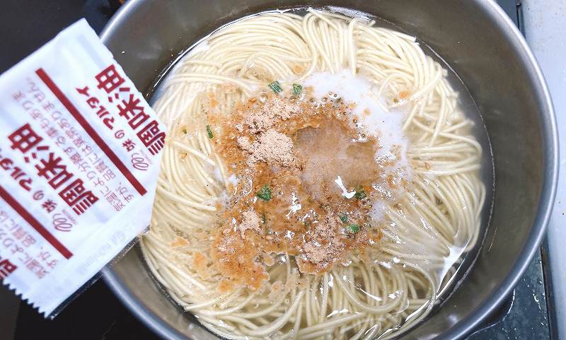 調味油イン