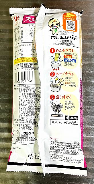 パッケージ３