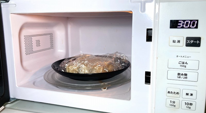 焼売レンチン