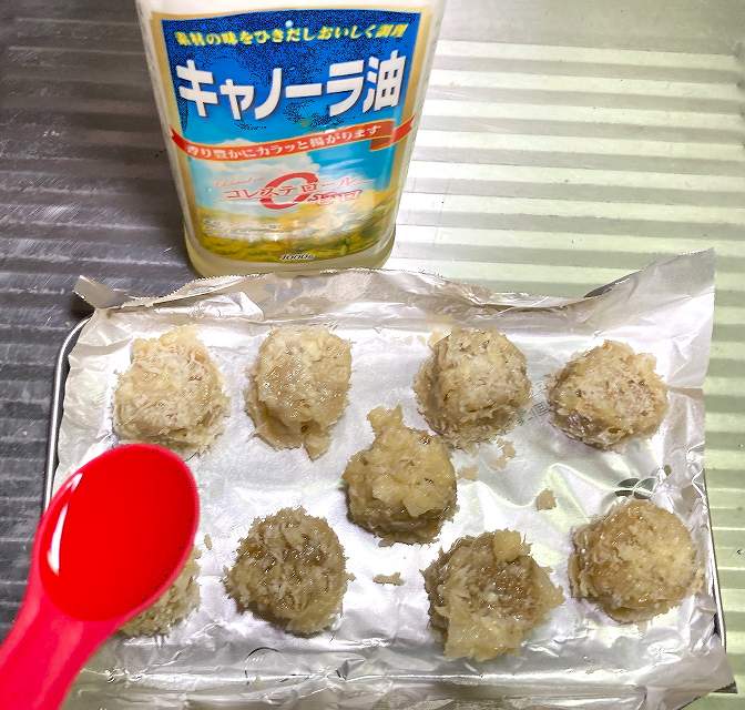 油を垂らす