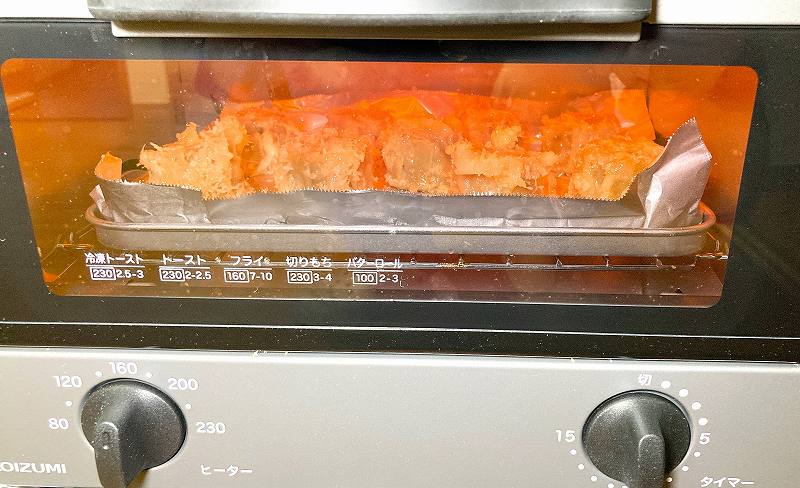 熱していく