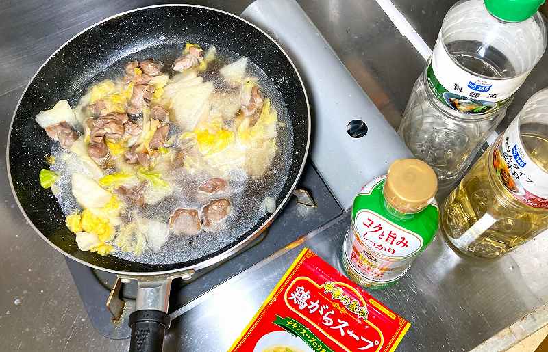 調味料イン