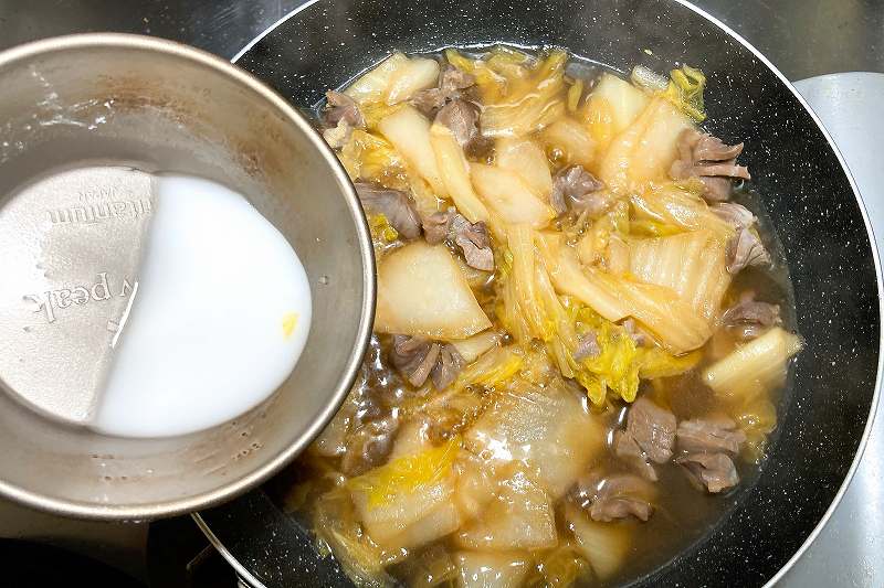 水溶き片栗粉イン