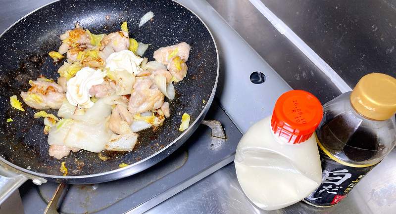 調味料イン
