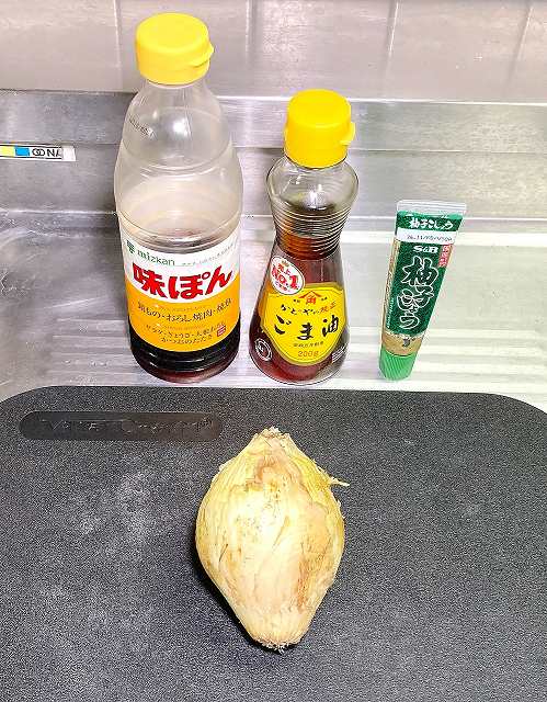 材料一式