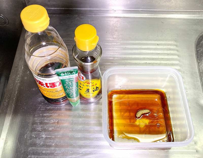 ソース作り