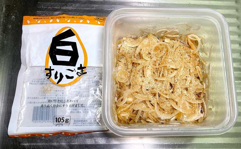 白すりごまオン