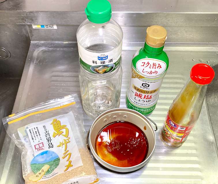 たれを作る