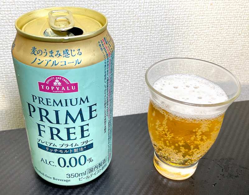 TVプレミアムプライムフリー