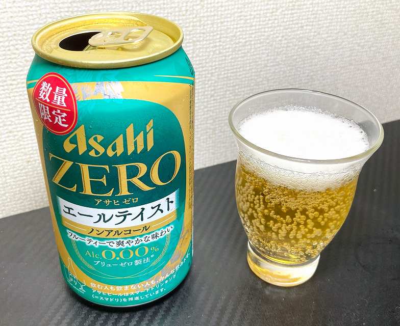 アサヒゼロ エールテイスト