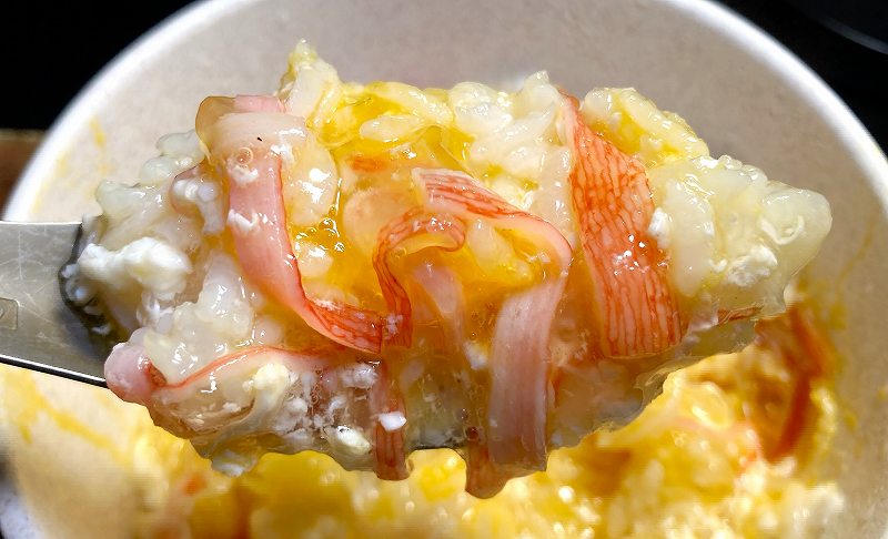 実食４