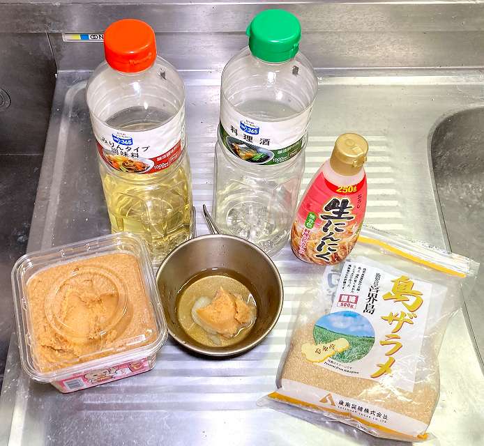 たれを作る