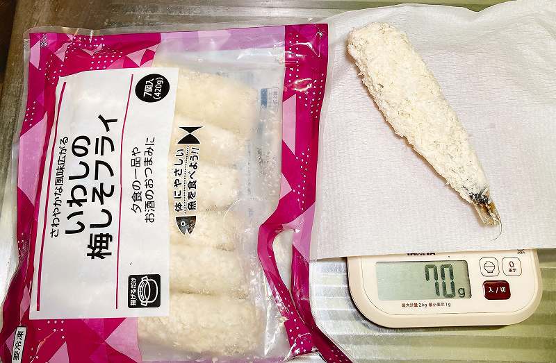 中身２
