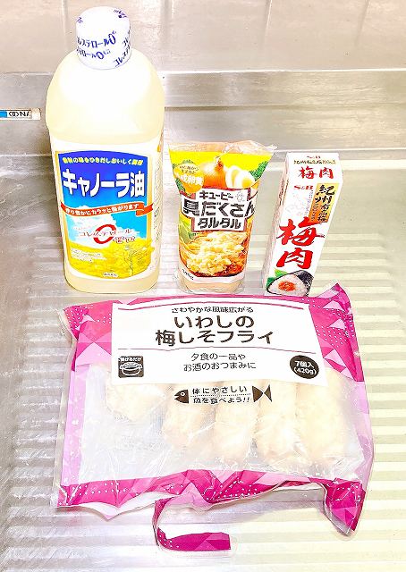 リベンジ１