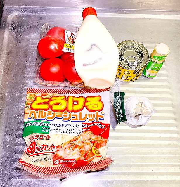 材料一式