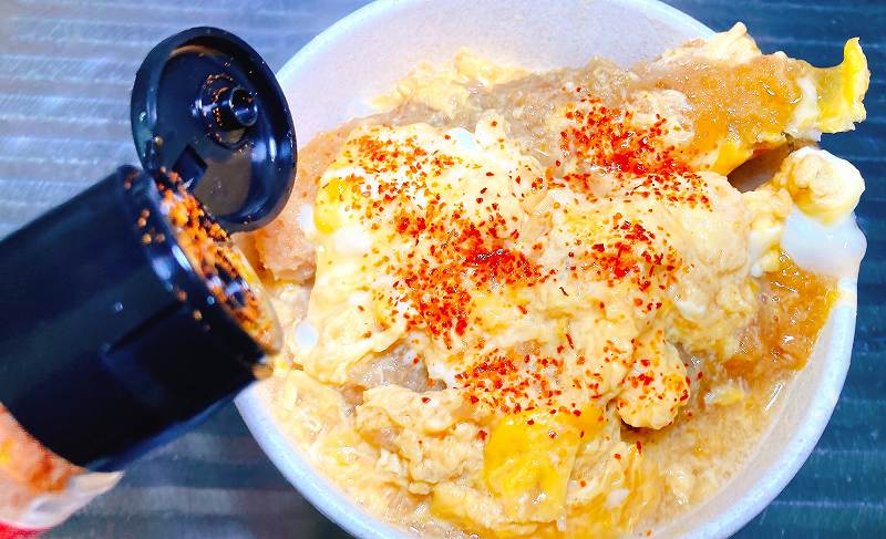 一味オン