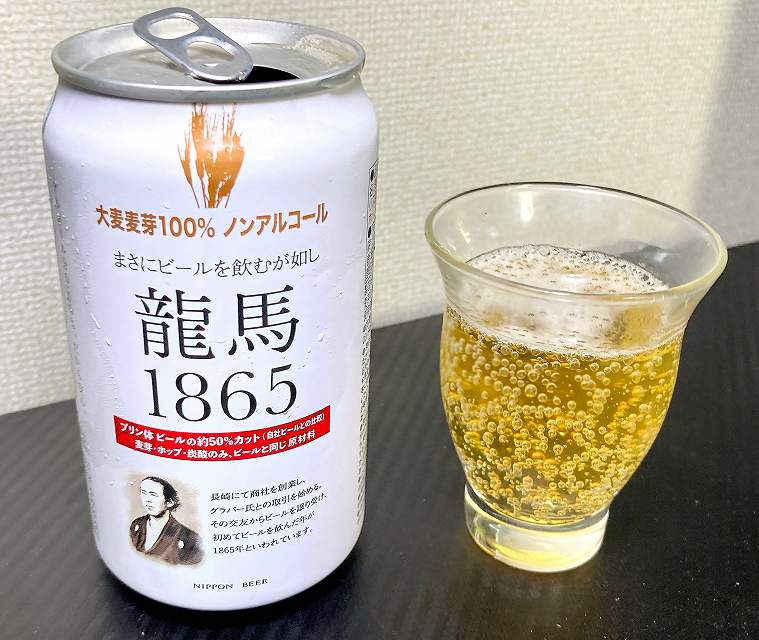 竜馬1865