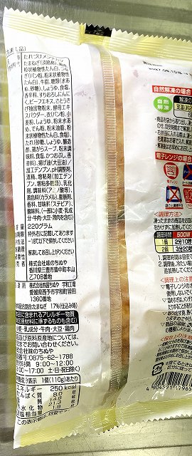 パッケージ2