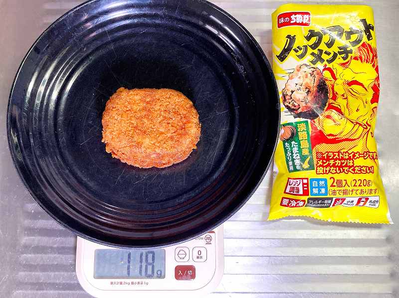 中身