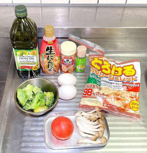 材料一式
