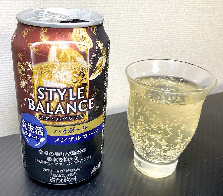 アサヒのノンアルハイボール