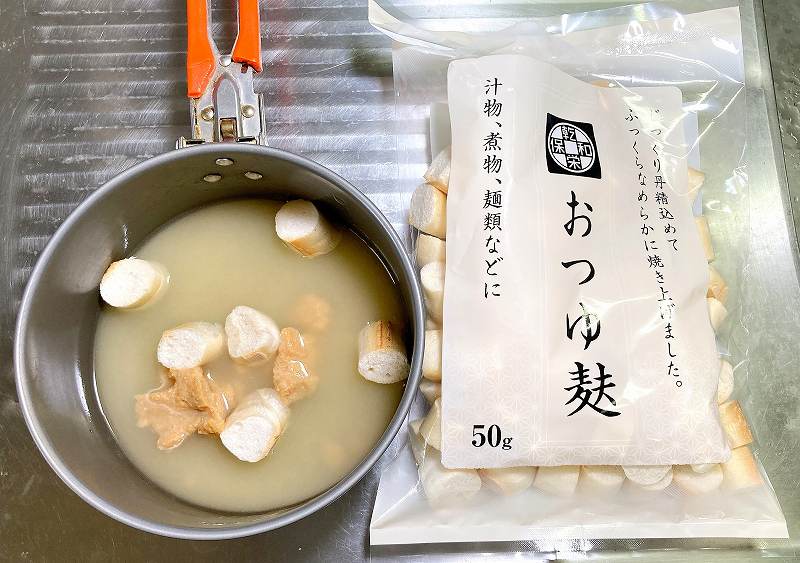 味噌汁を作る
