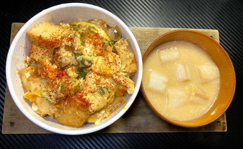 実食1