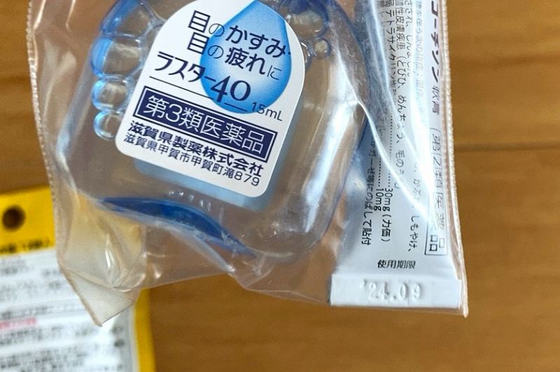 これまでのキット3