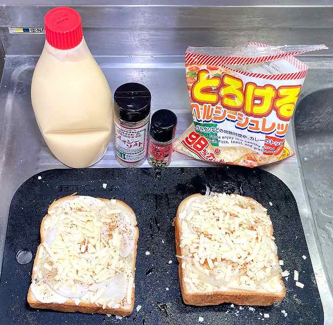 具材オン