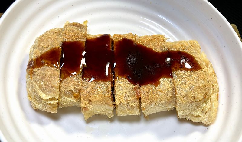 実食2