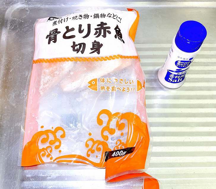 材料一式