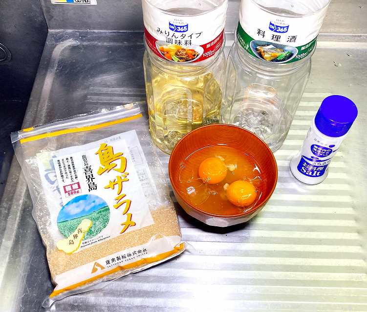 たれを作る