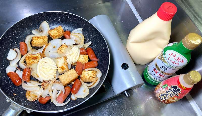 調味料イン